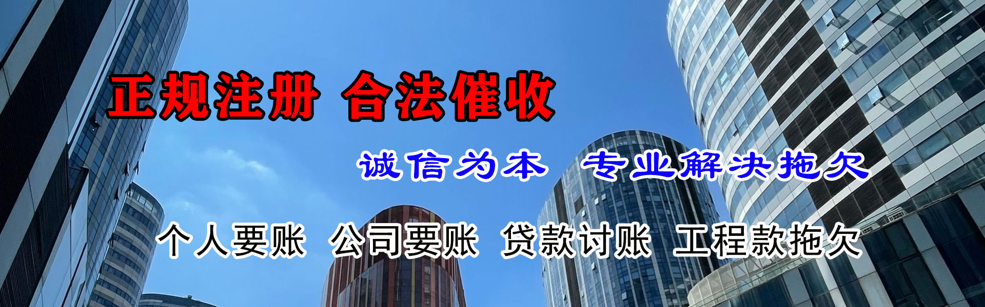 云梦要账公司